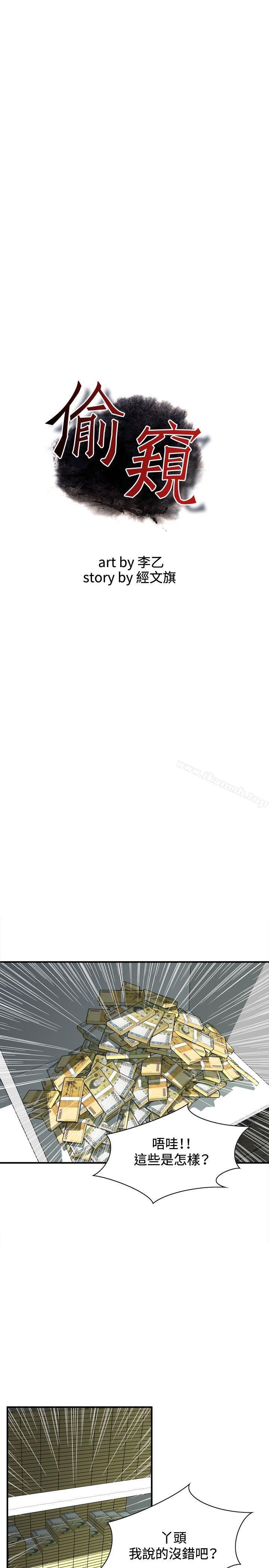 第29話 - 第1.jpg页
