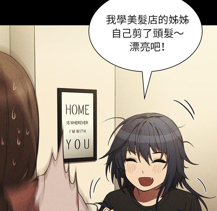 第49话 - 第72.jpg页