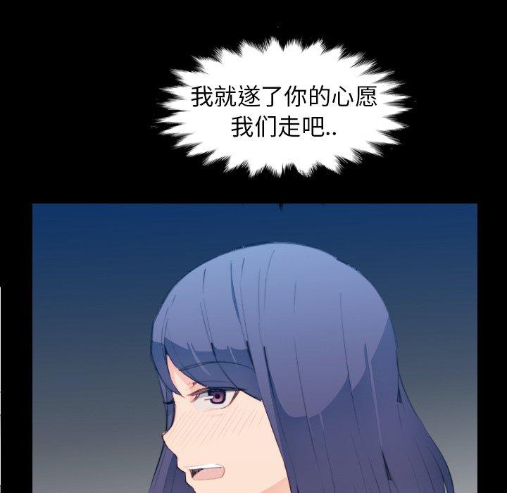 第28话 - 第17.jpg页