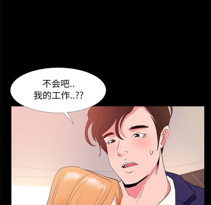 第 32 话 - 第13.jpg页