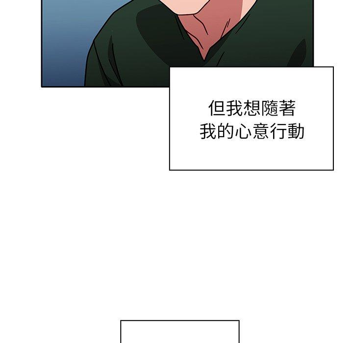 第15话 - 第77.jpg页