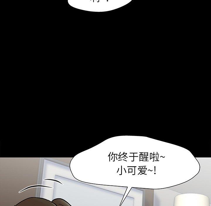 第151话 - 第109.jpg页