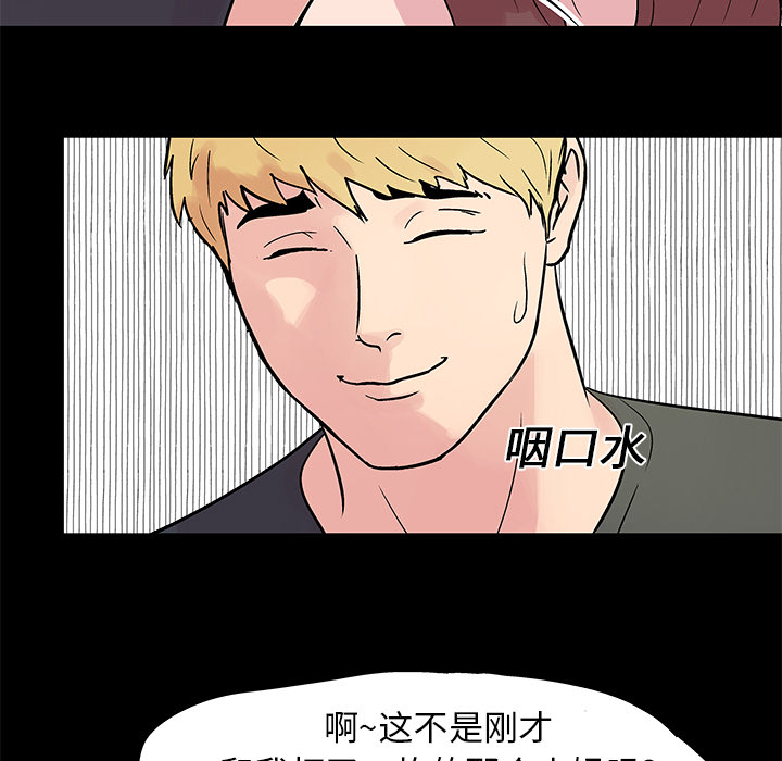 第22话 - 第52.jpg页