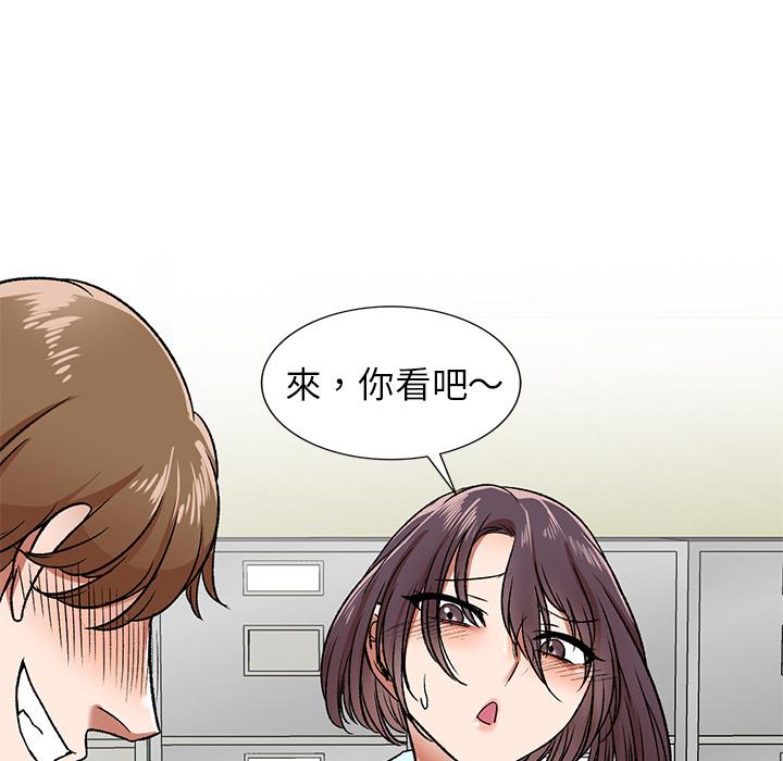 第2話 - 第82.jpg页