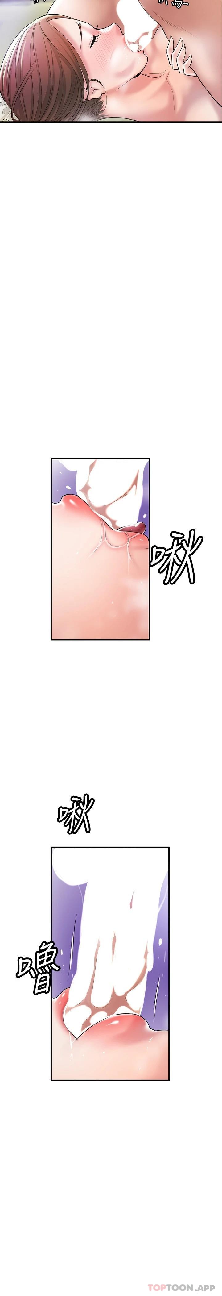 第77话-女婿房中的陌生女子呻吟 - 第16.jpg页