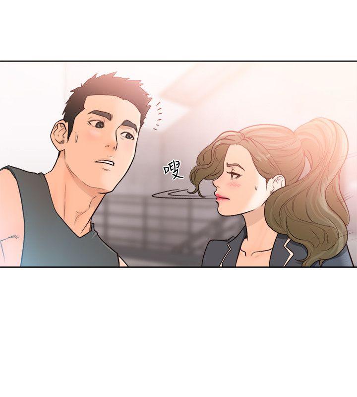 第91話-你今晚要睡哪間房? - 第23.jpg页