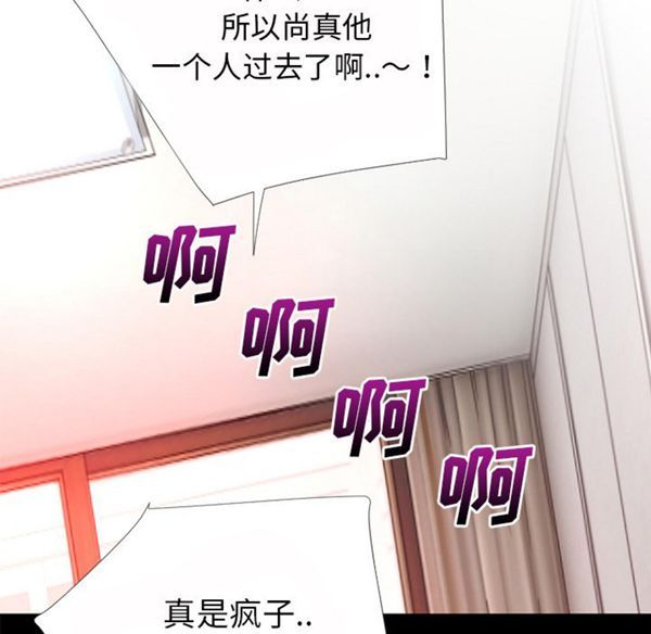 第 40 话 - 第99.jpg页