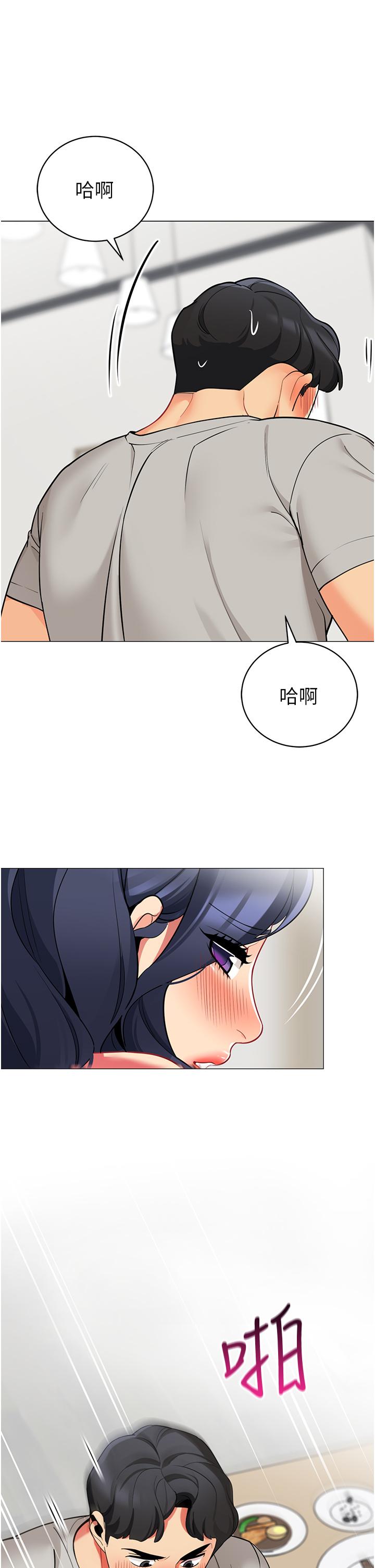 第39話-從後面來的快感 - 第2.jpg页