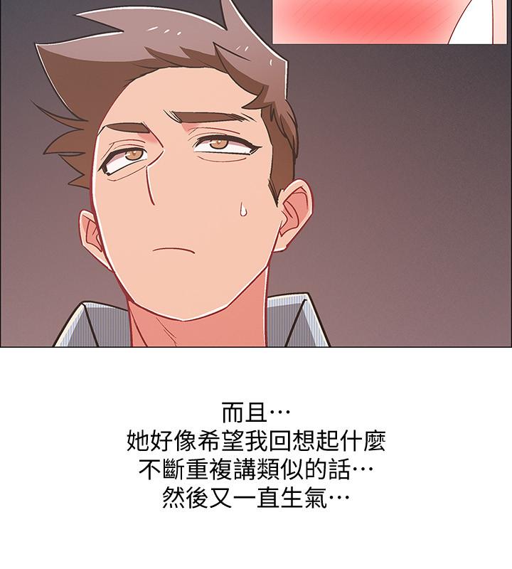 第43話-忍不住騎上去的她 - 第43.jpg页