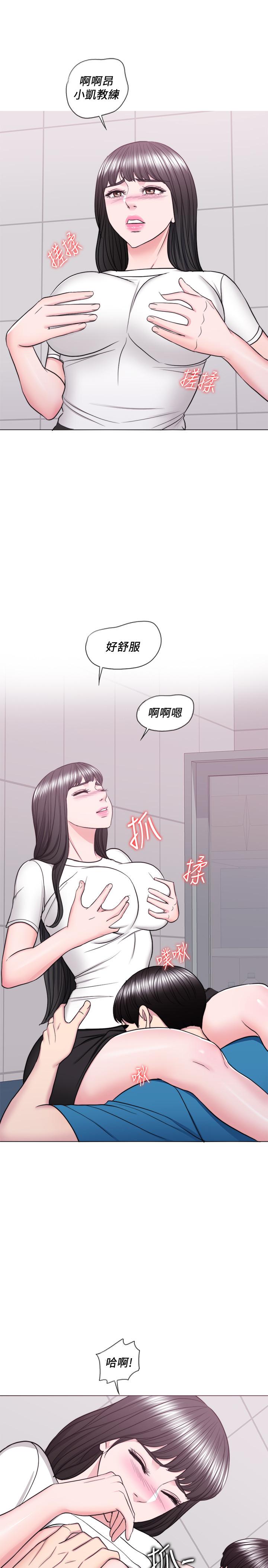 第40話-我要讓你眼裡只有我 - 第26.jpg页