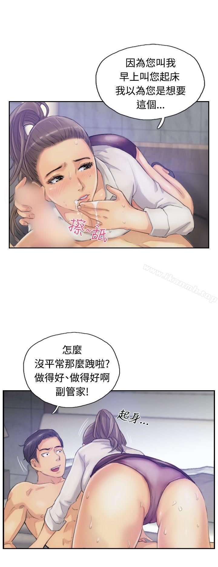 第14话 - 第14.jpg页