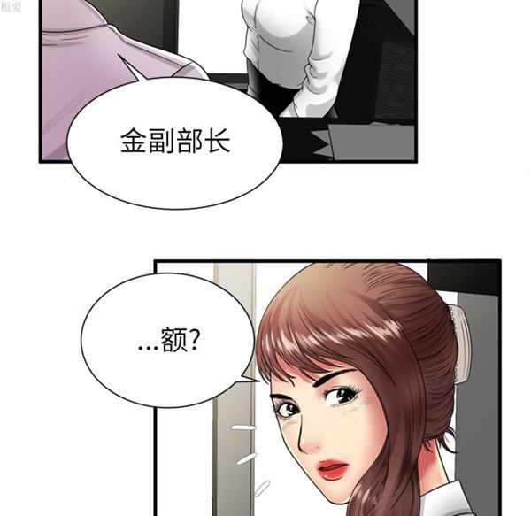 第 38 话 - 第62.jpg页