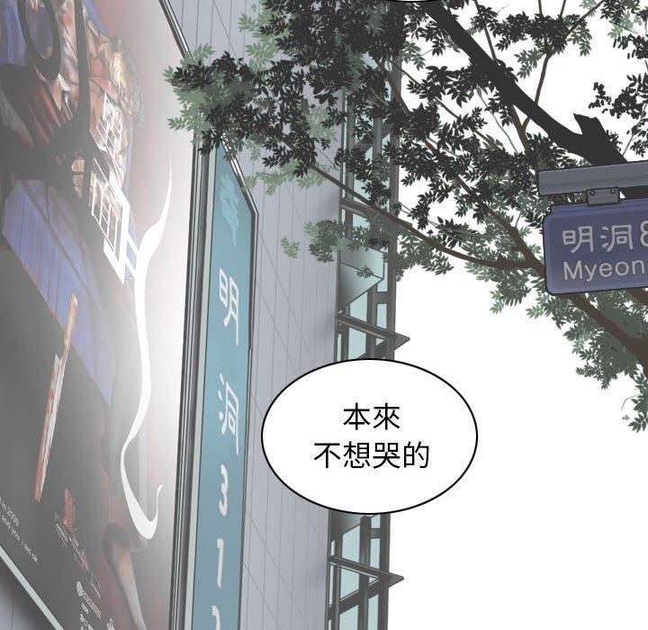 第21话 - 第103.jpg页