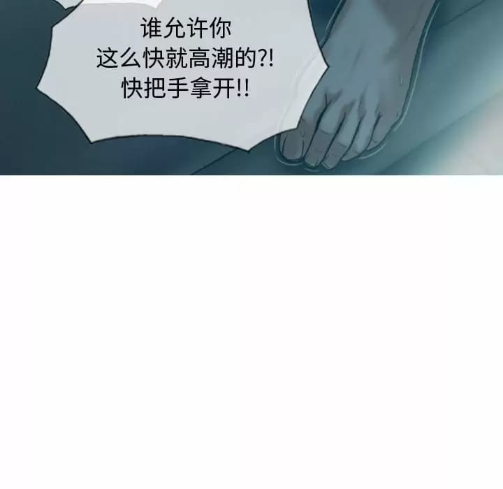 第10話 - 第10.jpg页