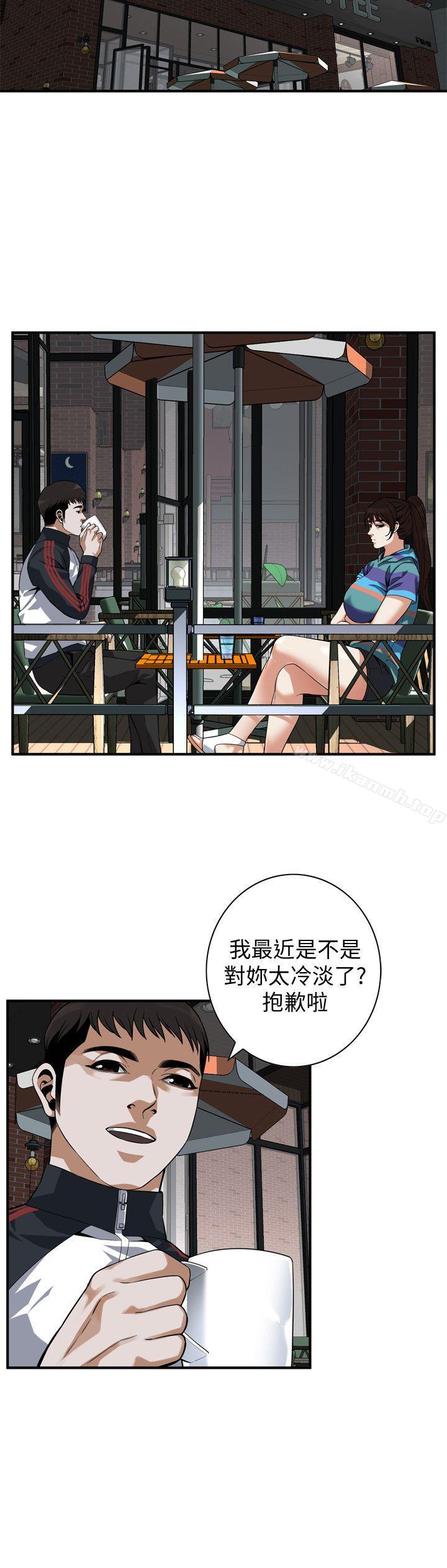 第143話-大幹一場吧 - 第17.jpg页