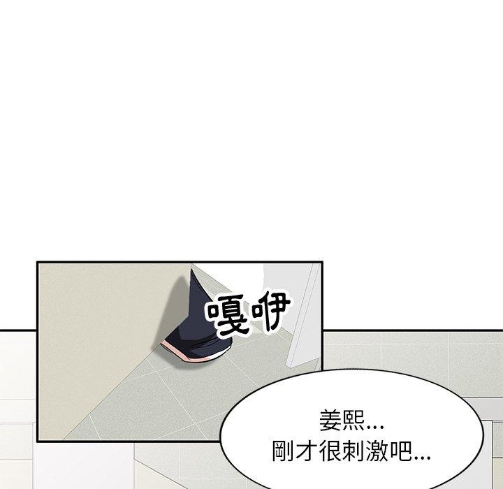 第5話 - 第118.jpg页