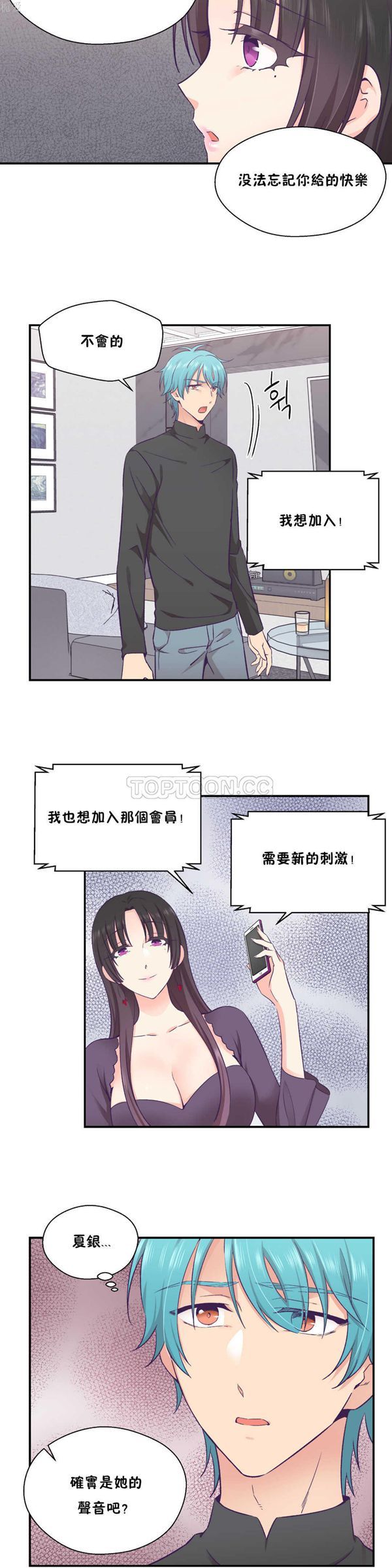 第 27 话 - 第7.jpg页
