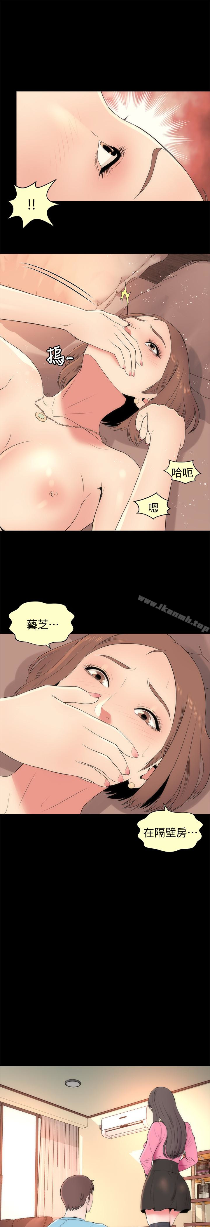 第23話-院長的陰謀 - 第10.jpg页