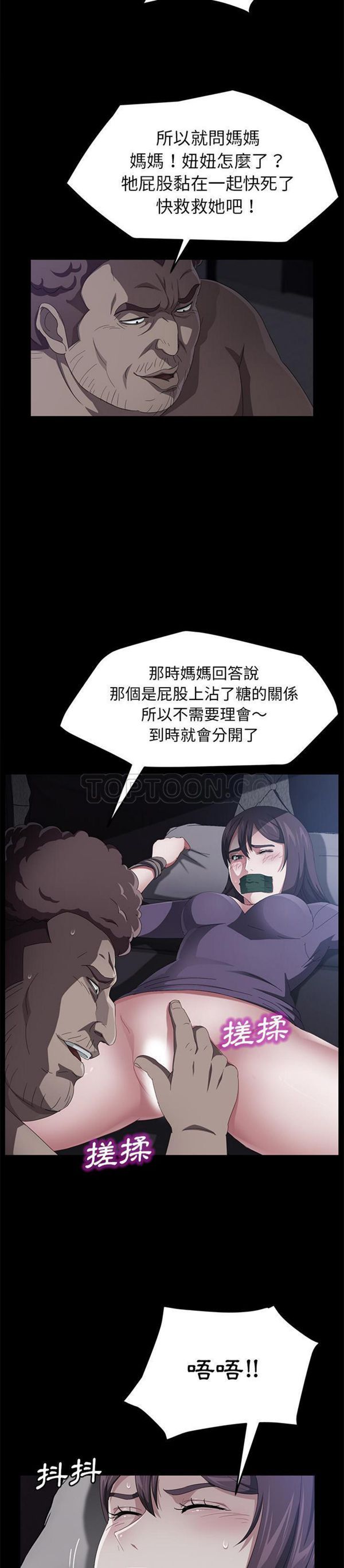 第 31 话 - 第18.jpg页