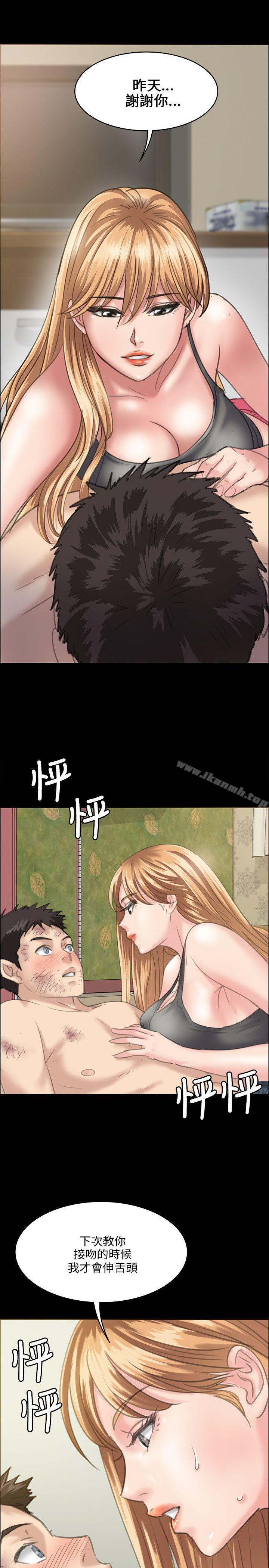 第29話 - 第5.jpg页