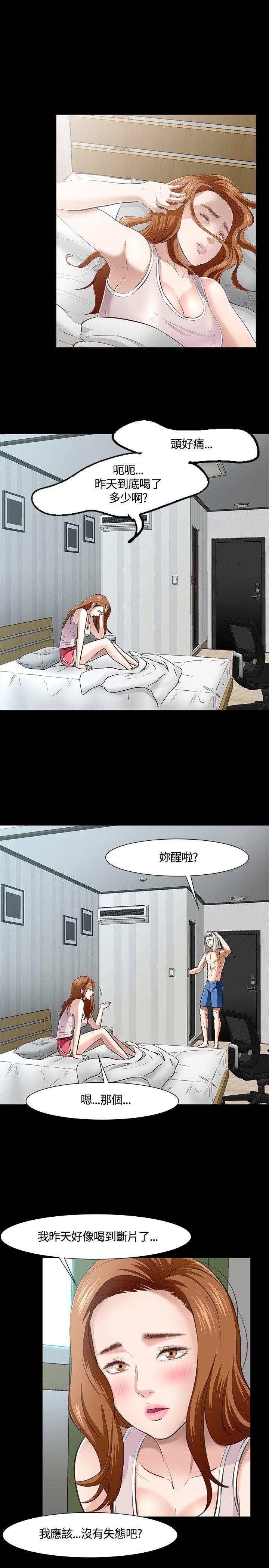 第 41 话 - 第15.jpg页