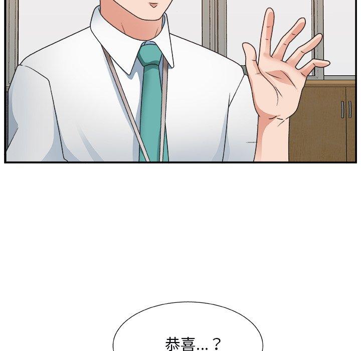 第 4 话 - 第80.jpg页