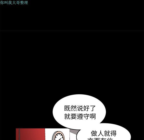 第 16 话 - 第51.jpg页