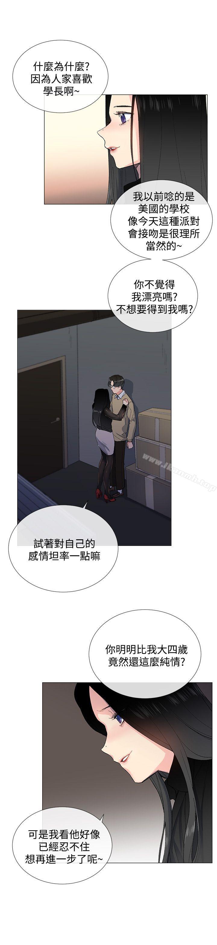 第2话 - 第25.jpg页