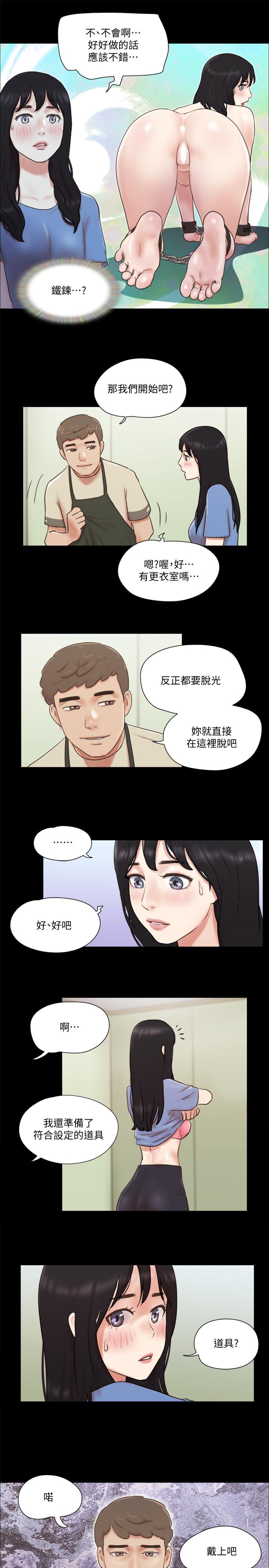 第71話-提出奇怪要求的學生 - 第22.jpg页