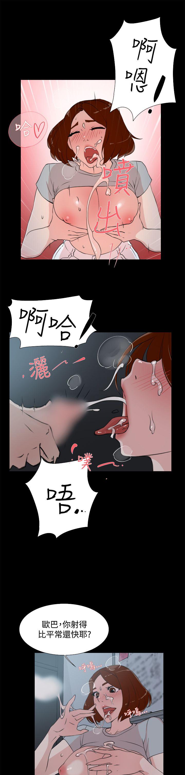 第 14 话 - 第21.jpg页