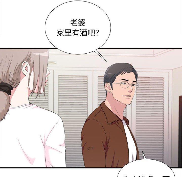 第 35 话 - 第6.jpg页