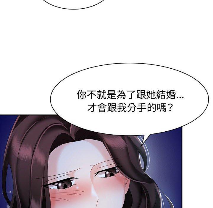 第2话 - 第72.jpg页