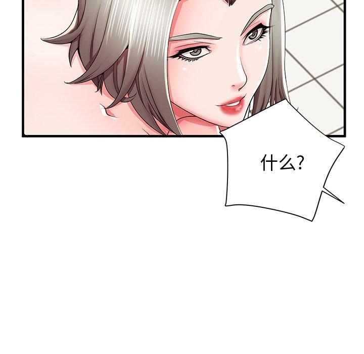 第36话 - 第101.jpg页