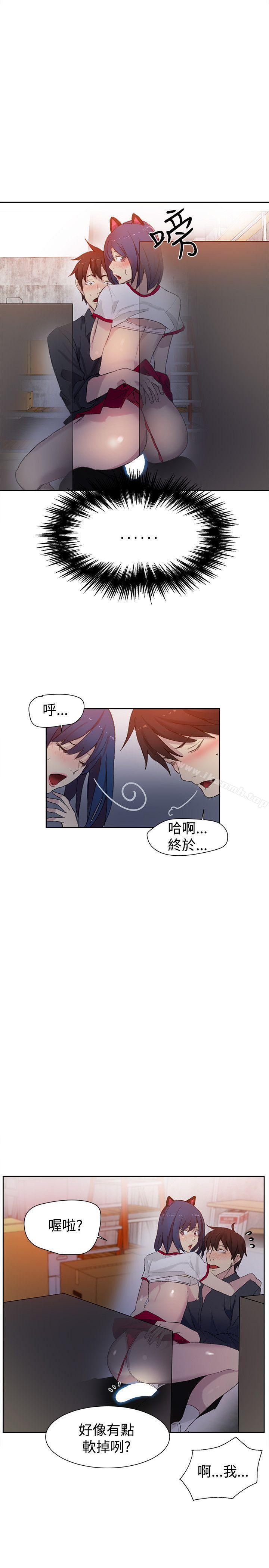 第30话 - 第11.jpg页