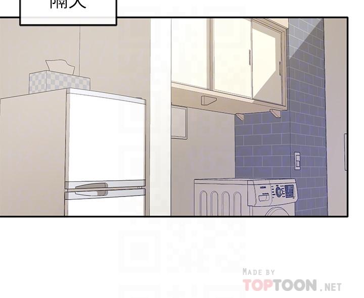第27話-你是為了這個叫我來的嗎 - 第10.jpg页