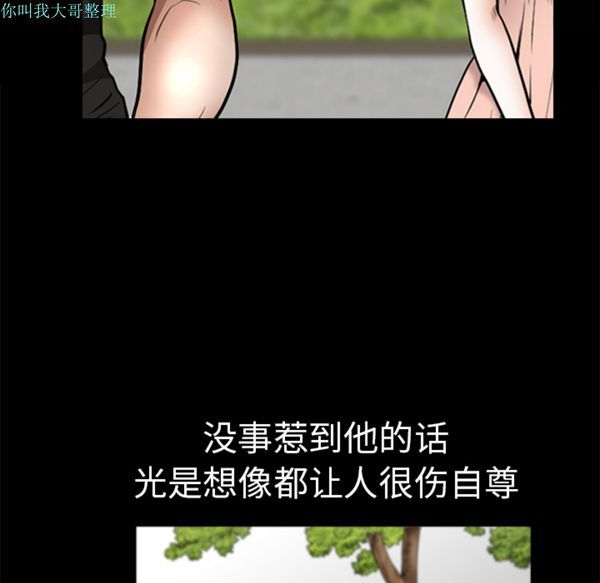 第 1 话 - 第21.jpg页