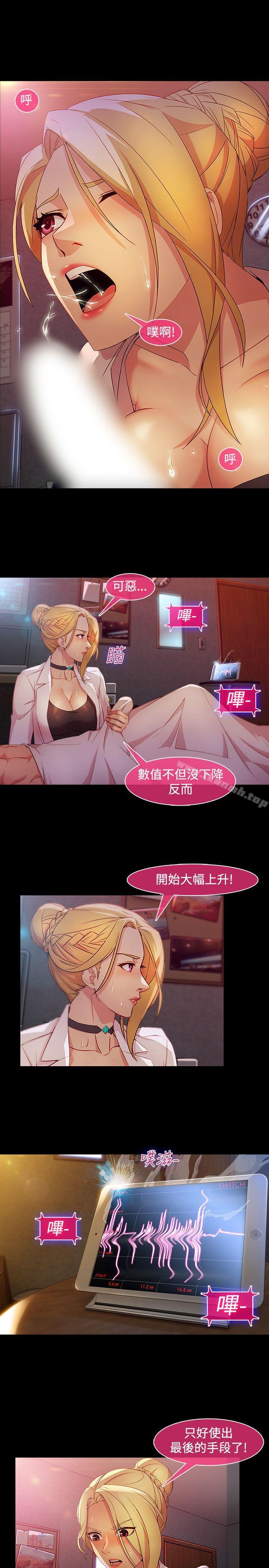 第26話 - 第11.jpg页