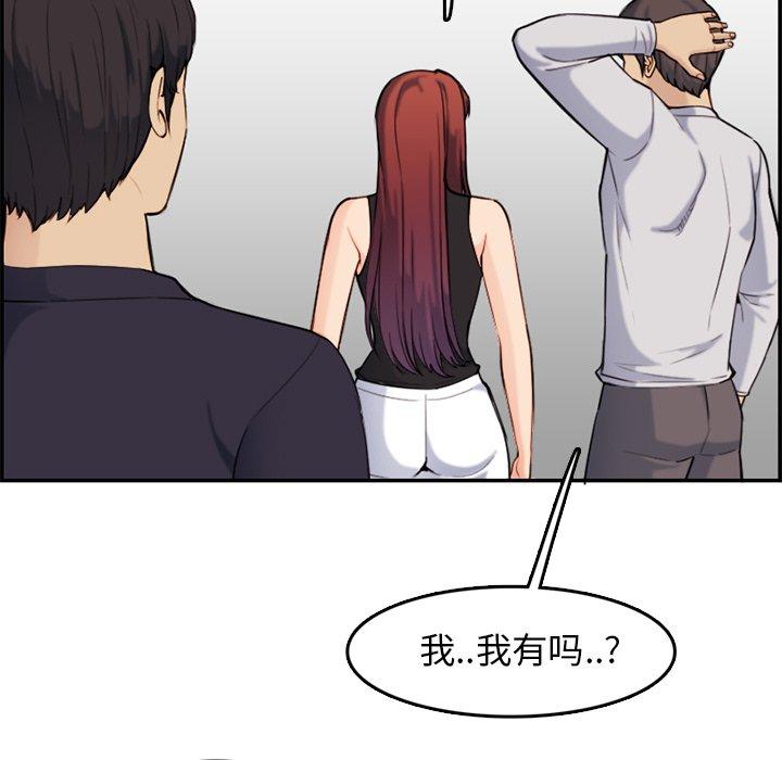 第 35 话 - 第71.jpg页