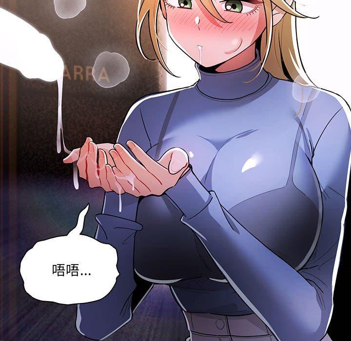 第75话 - 第85.jpg页