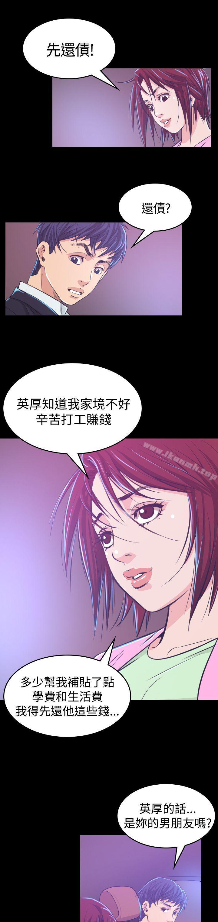 第6話 - 第14.jpg页