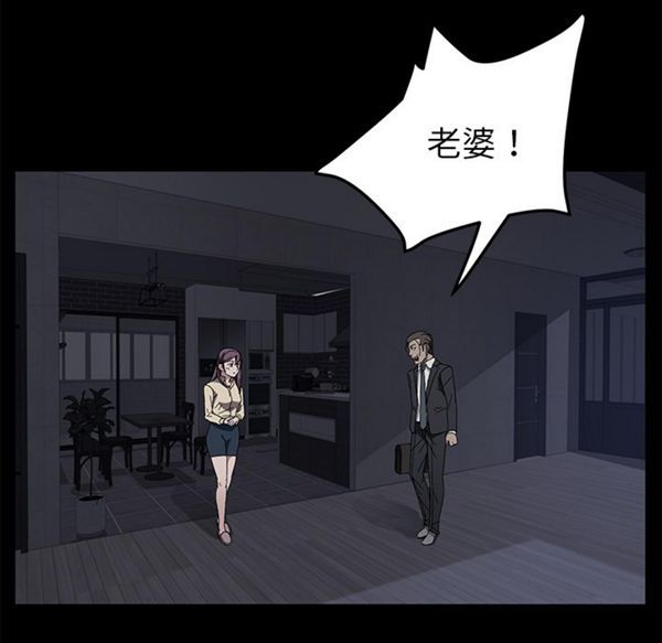 第 36 话 - 第92.jpg页