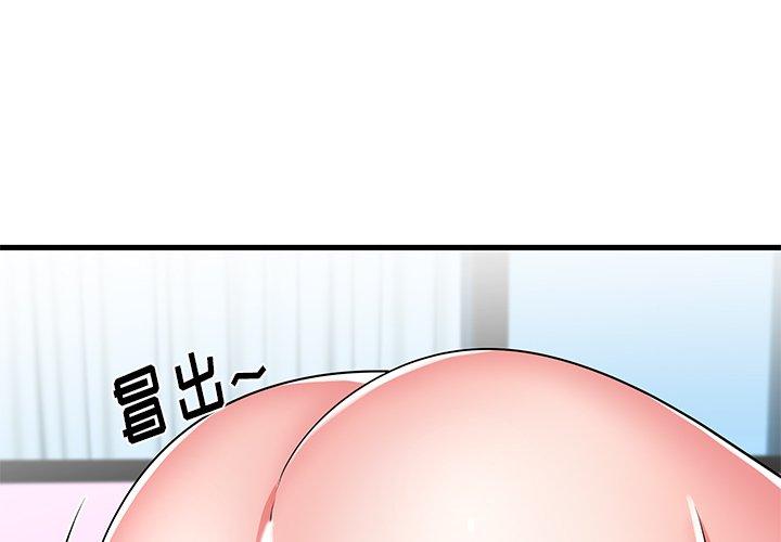 第32话 - 第4.jpg页