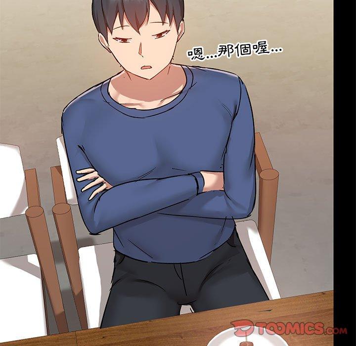 第44话 - 第33.jpg页