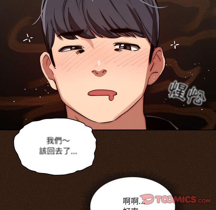 第45話 - 第93.jpg页