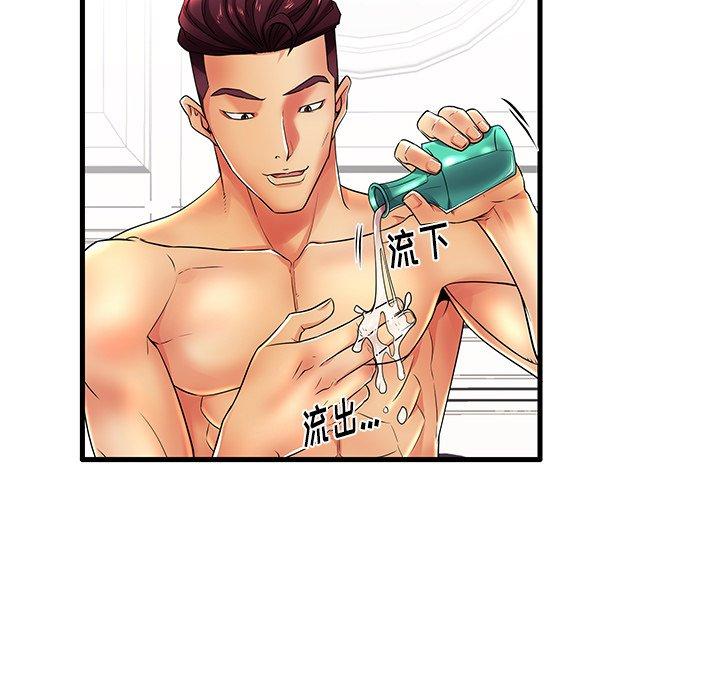 第16话 - 第63.jpg页