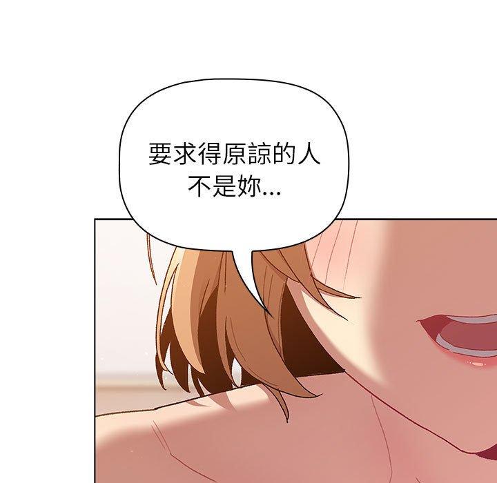 第84话 - 第137.jpg页