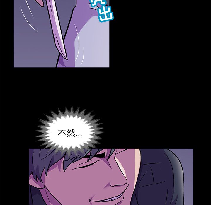 第82话 - 第17.jpg页