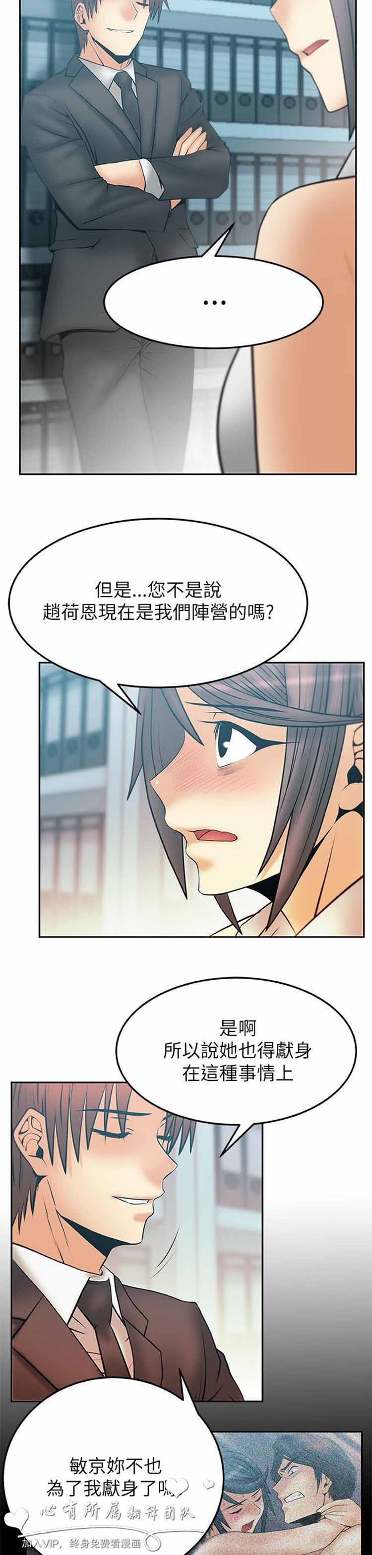 第 45 话 - 第5.jpg页