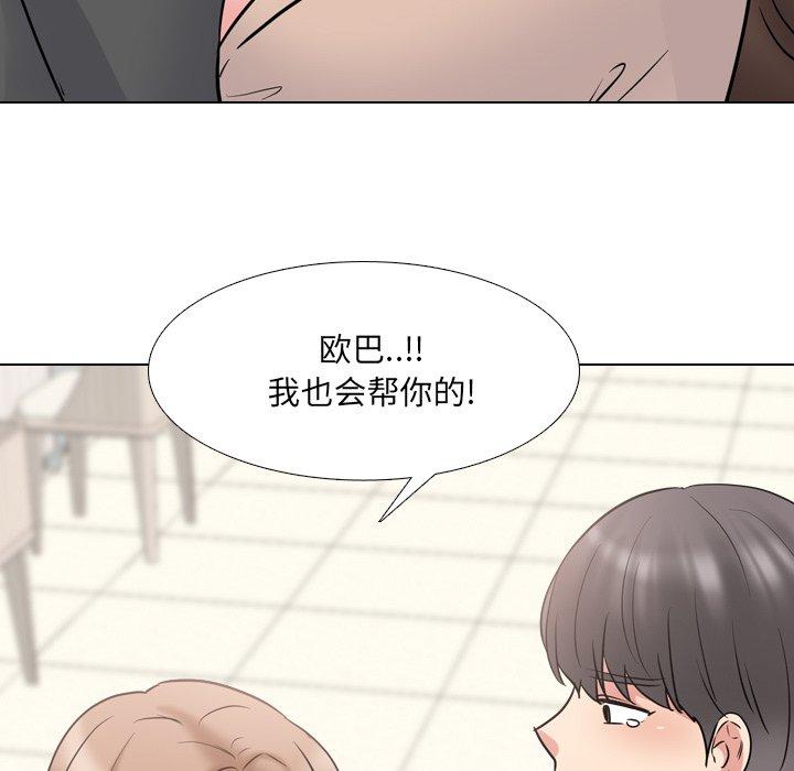 第50话 - 第73.jpg页