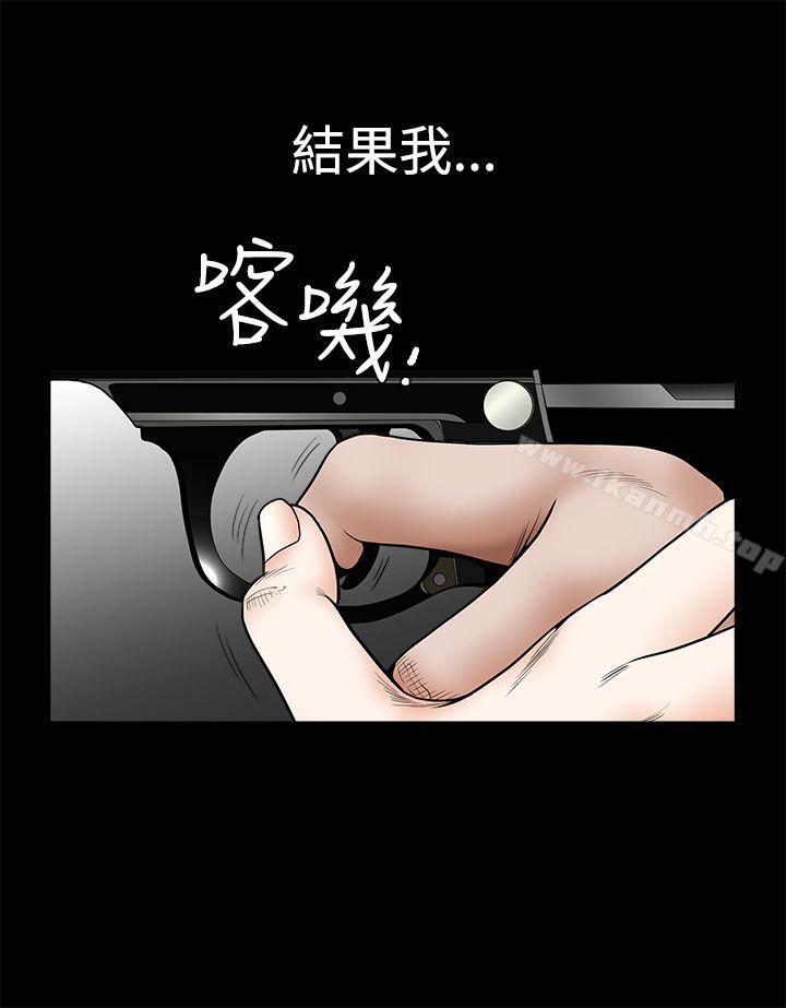 第2季 最終話 - 第32.jpg页
